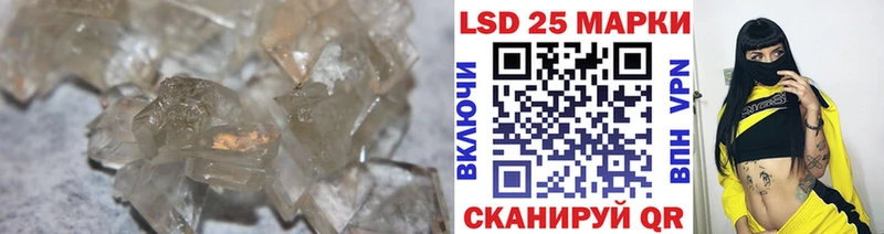 LSD-25 экстази ecstasy  mega рабочий сайт  Лиски 