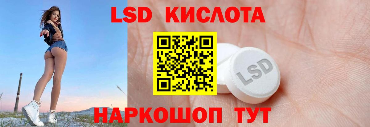 мега ссылка  Вход с VPN  Лиски  LSD-25 экстази кислота 