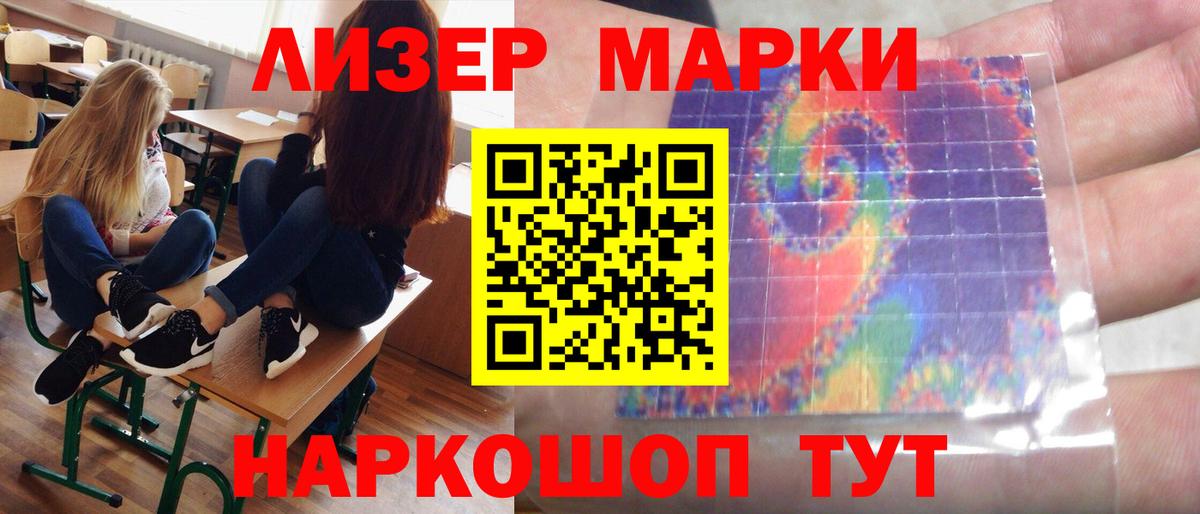ГАШ  Вход с VPN  Cocaine  A-PVP СОЛЬ кристаллы  АМФ   Лиски  Канабис  Мефедрон  