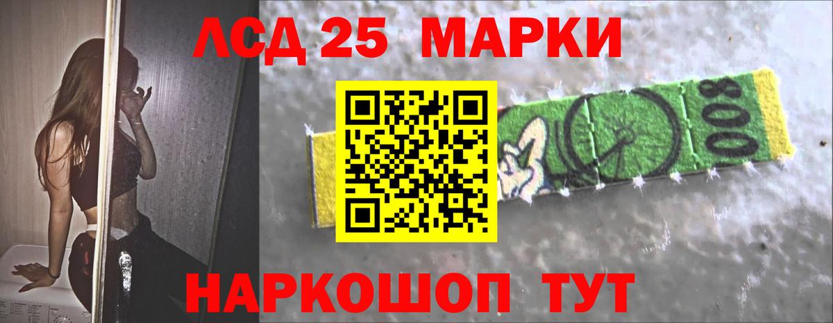 Конопля  Канабис  Вход с VPN  Мяу-Мяу  Лиски  Хэш  Cocaine 