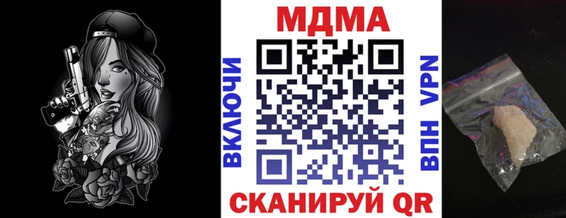 МДМА VHQ  хочу   hydra рабочий сайт  Лиски 