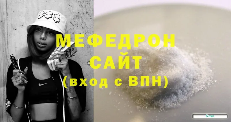 Меф mephedrone  купить наркотик  Лиски 