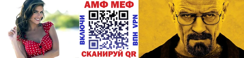 купить наркотик Лиски MEGA ссылки Первитин кристалл