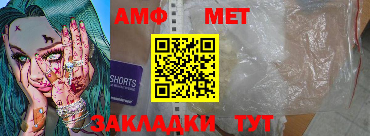 Лиски  Первитин мет  Метамфетамин  Первитин мет  Вход с VPN 