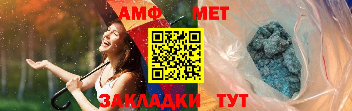 Метамфетамин витя  Метамфетамин  Метамфетамин витя  Лиски 