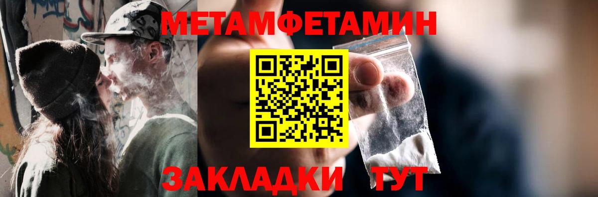 Первитин витя Лиски