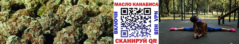 цены наркотик  мориарти как зайти  ТГК THC oil  Лиски 