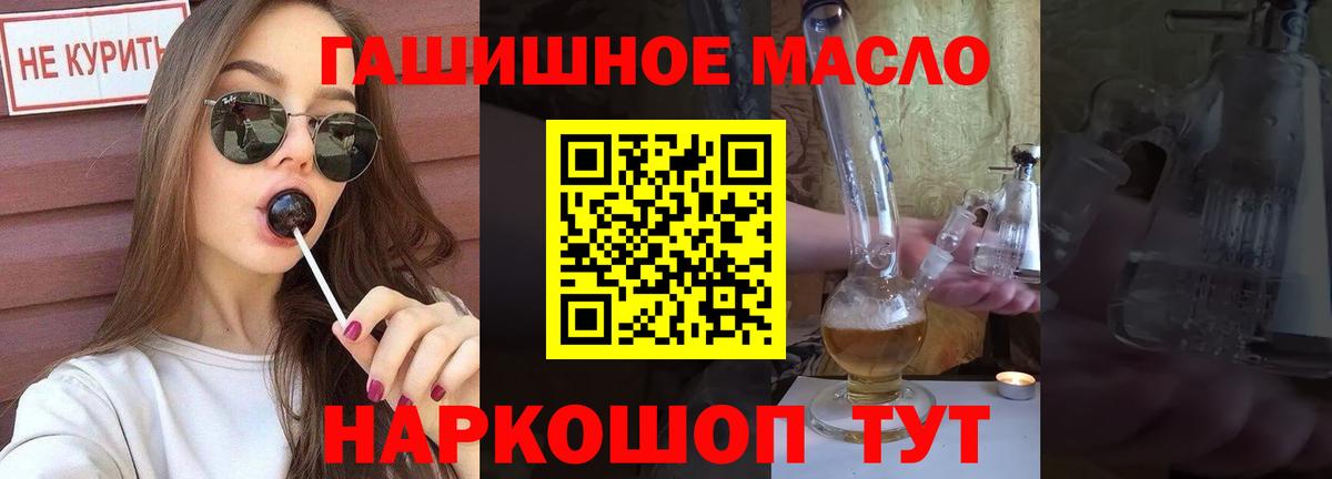 Дистиллят ТГК жижа Лиски