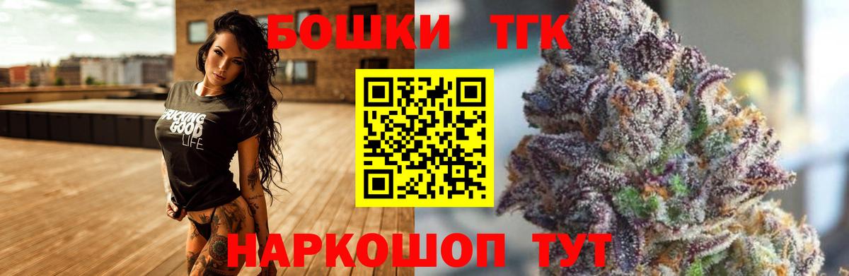 Бошки Шишки конопля Лиски