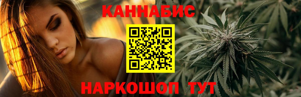МАРИХУАНА THC 21% Лиски