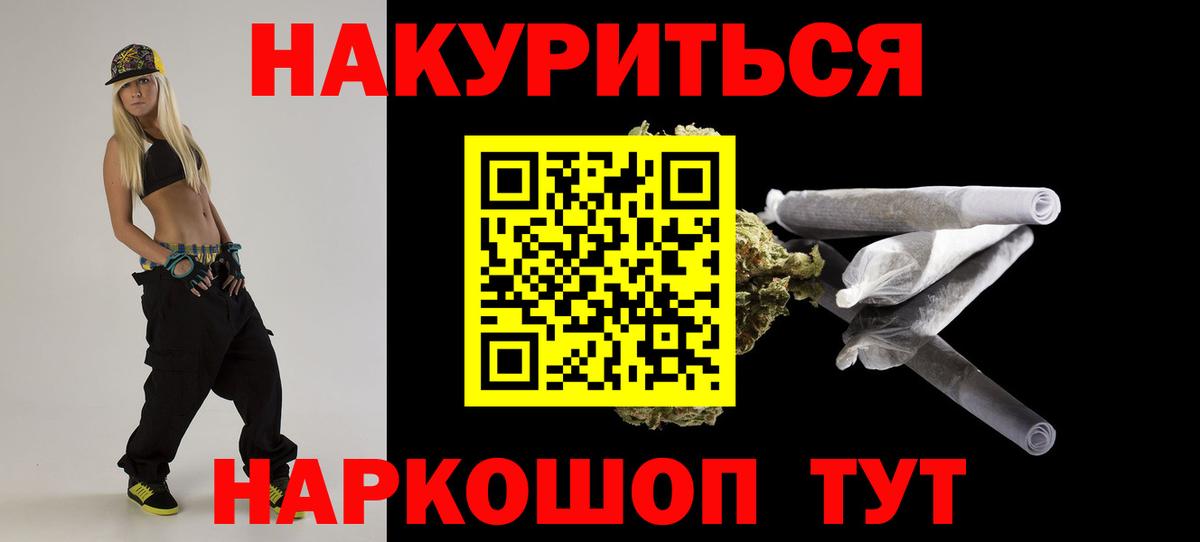 Лиски  МАРИХУАНА OG Kush  Вход с VPN  Каннабис семена  Бошки марихуана семена  Бошки Шишки семена 